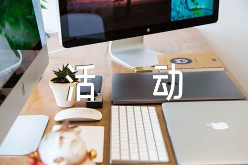 篮球协调训练的有效工具和设备推荐_1